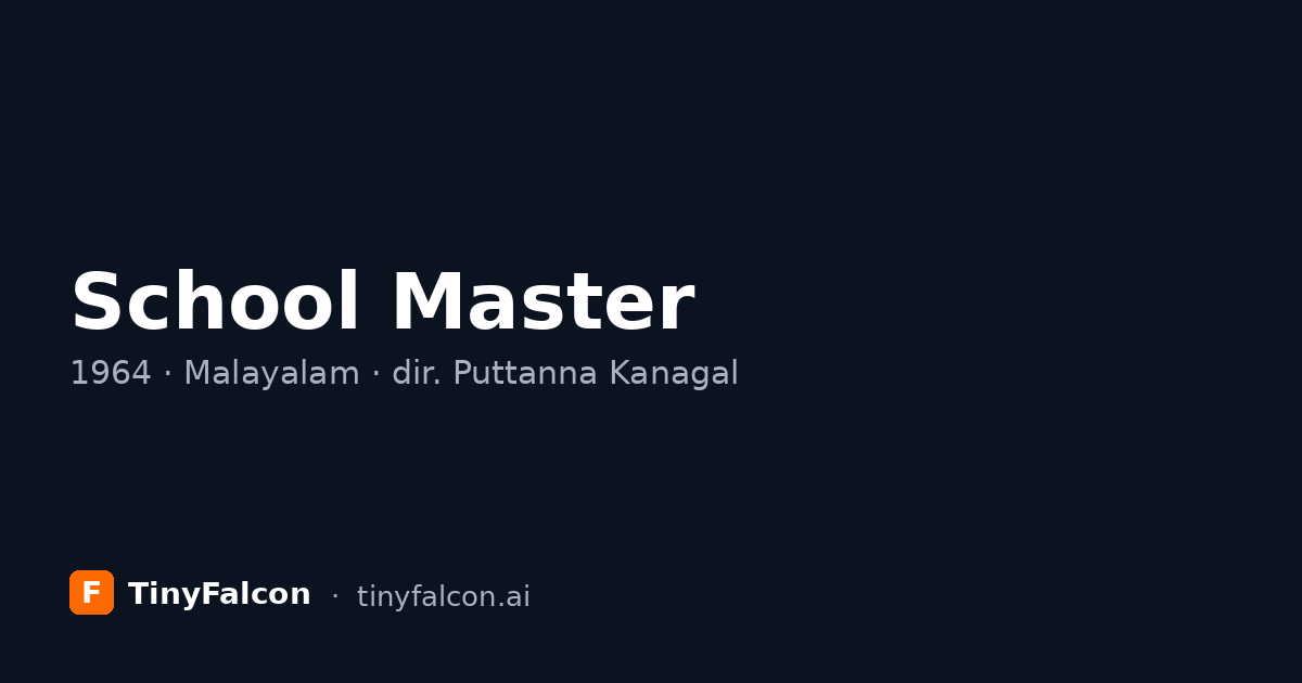 School Master