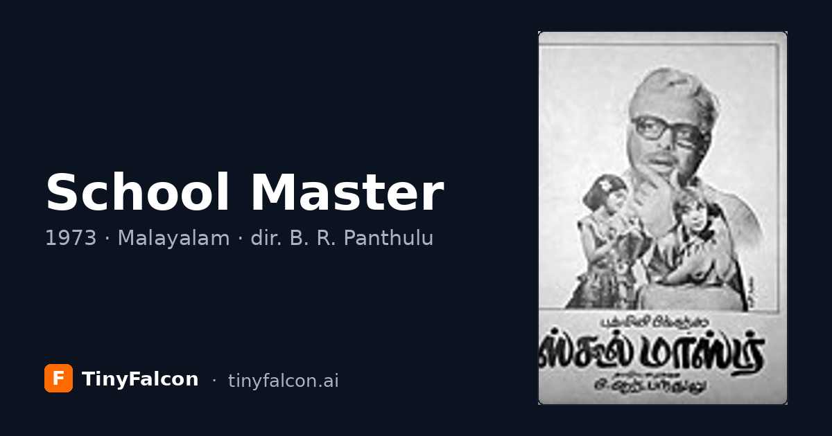 School Master