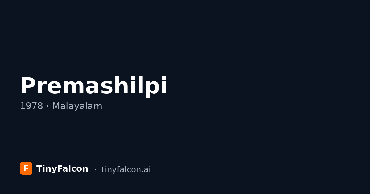 Premashilpi