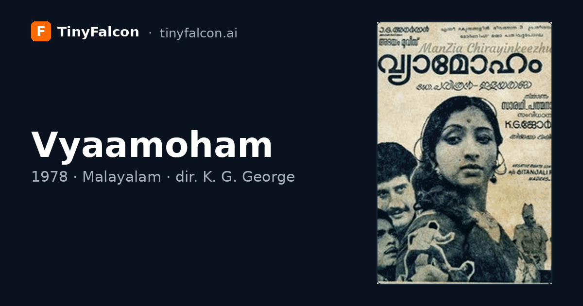 Vyaamoham