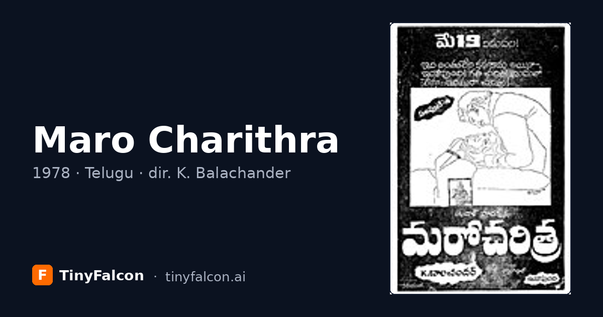 Maro Charithra