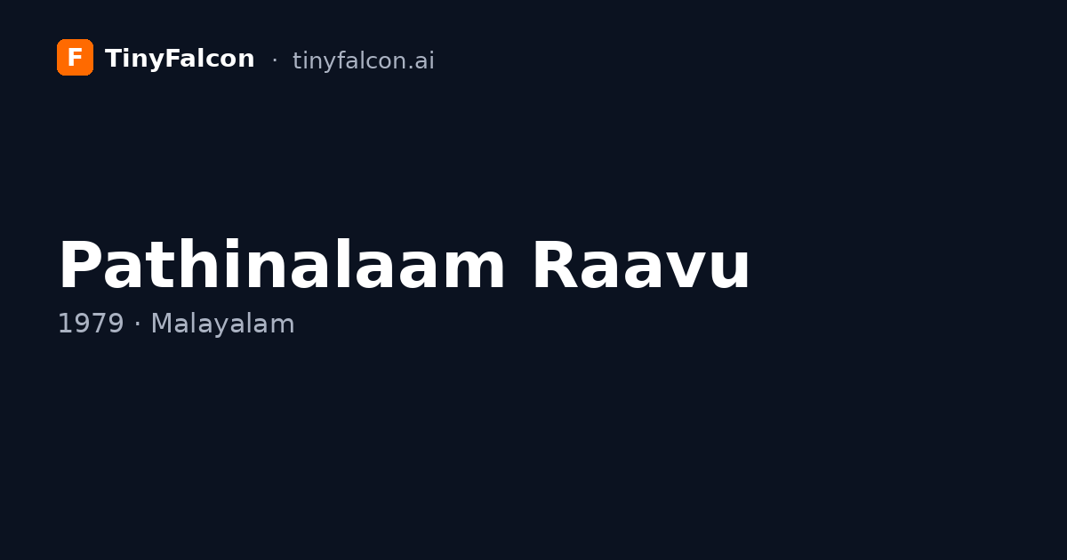 Pathinalaam Raavu