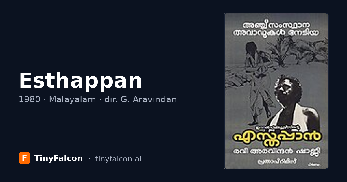 Esthappan