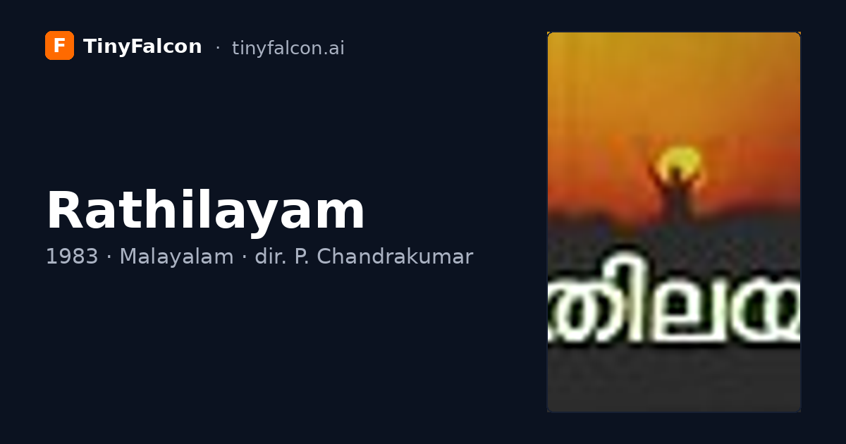 Rathilayam