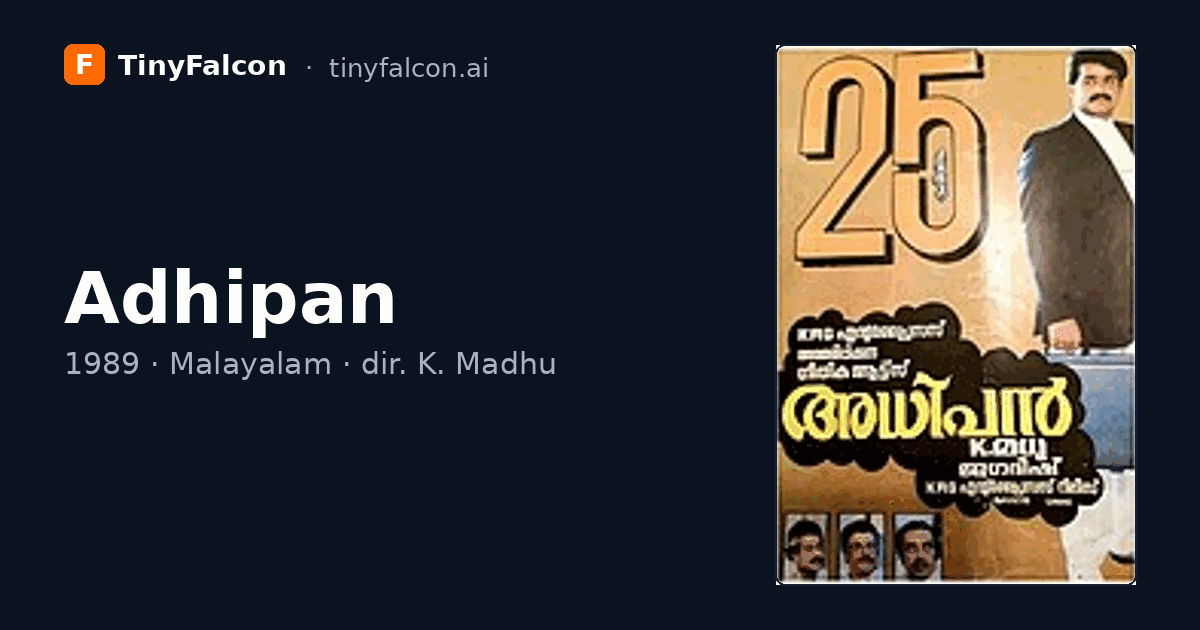 Adhipan