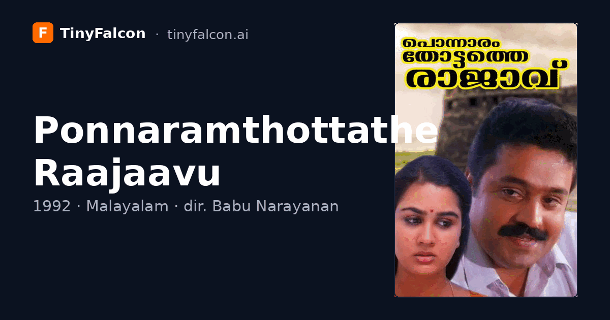 Ponnaramthottathe Raajaavu