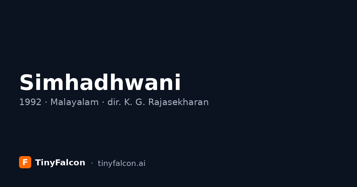 Simhadhwani