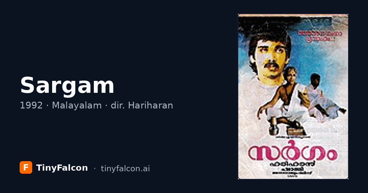 Sargam