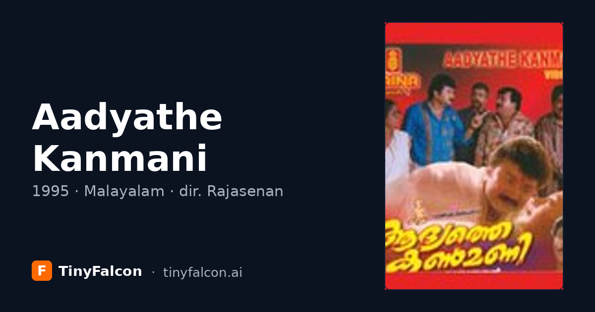 Aadyathe Kanmani