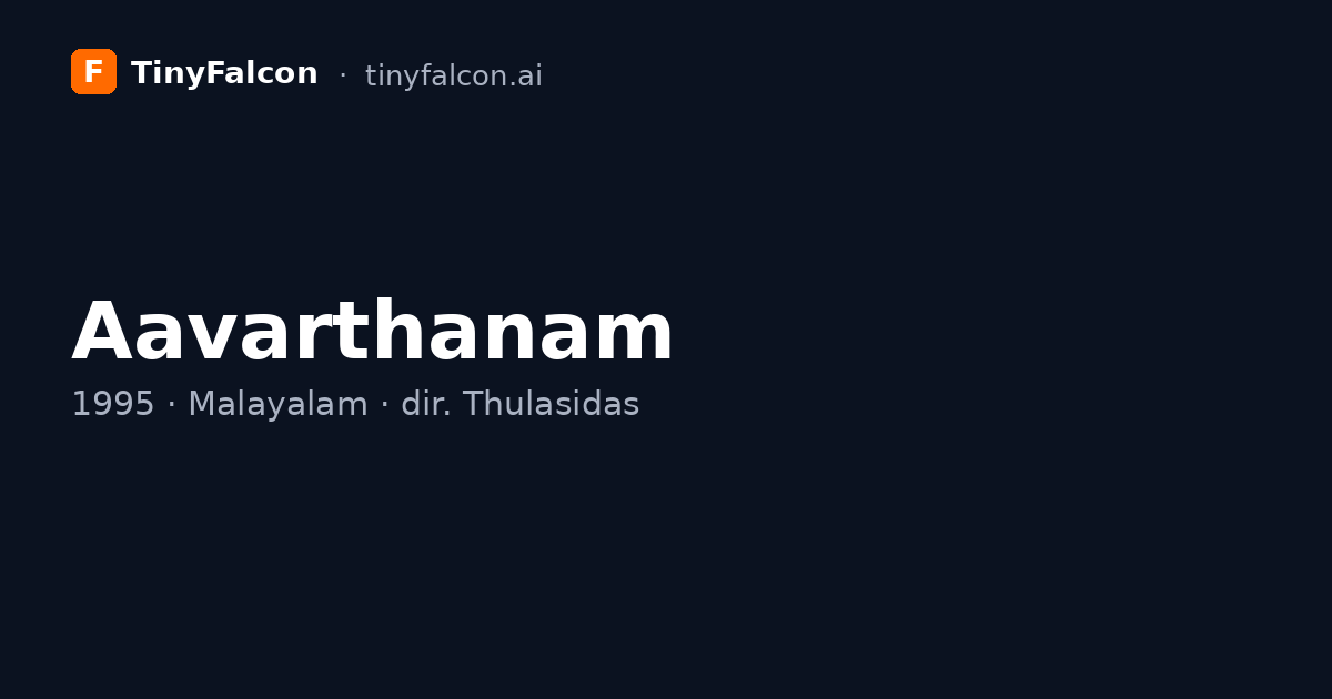 Aavarthanam