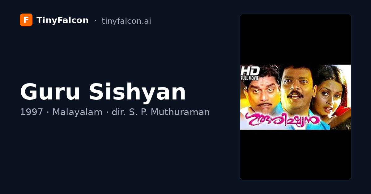 Guru Sishyan
