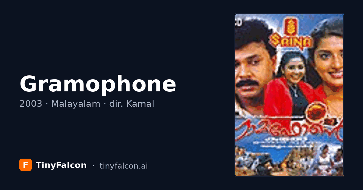 Gramophone