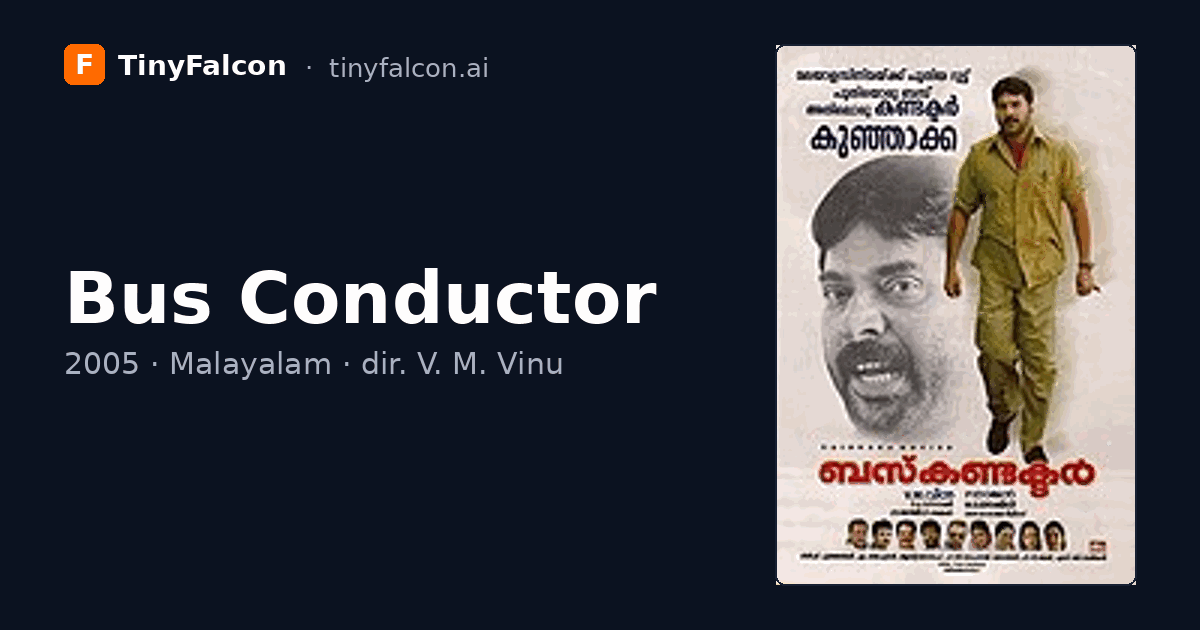 Bus Conductor