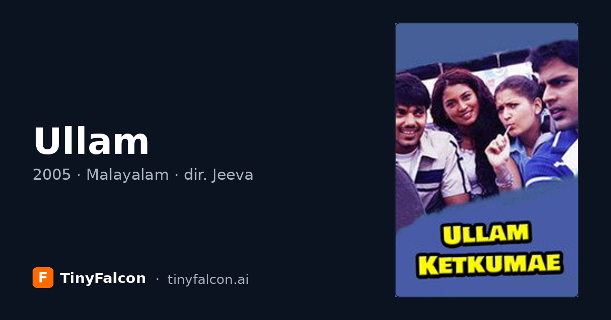 Ullam