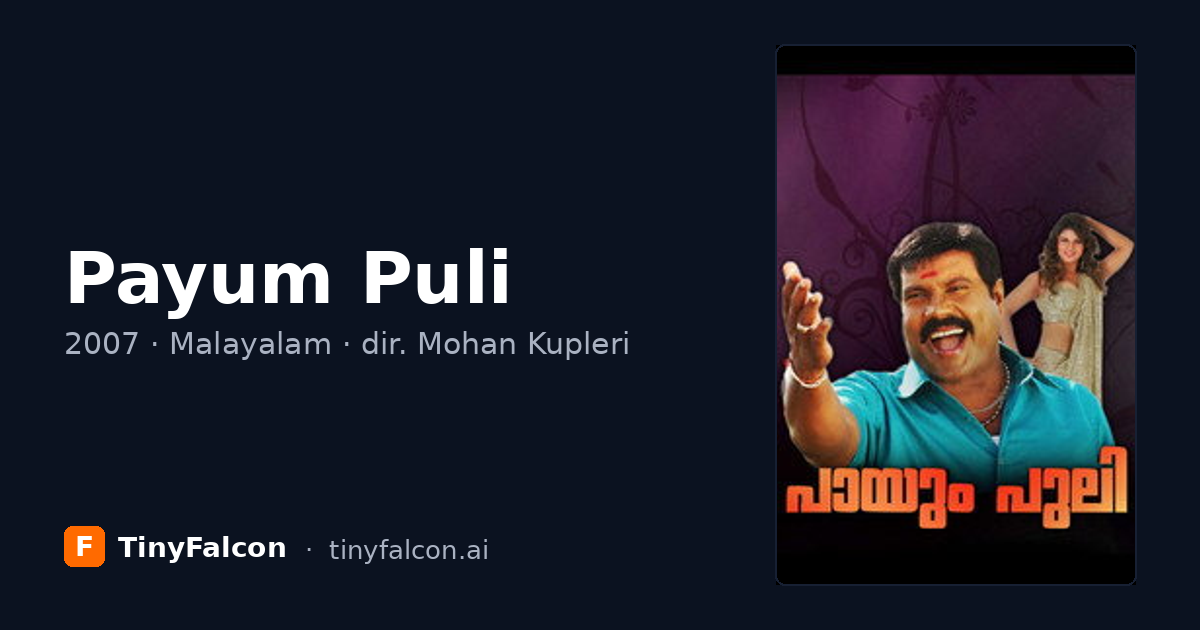 Payum Puli
