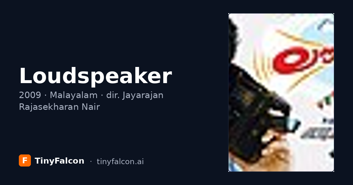 Loudspeaker