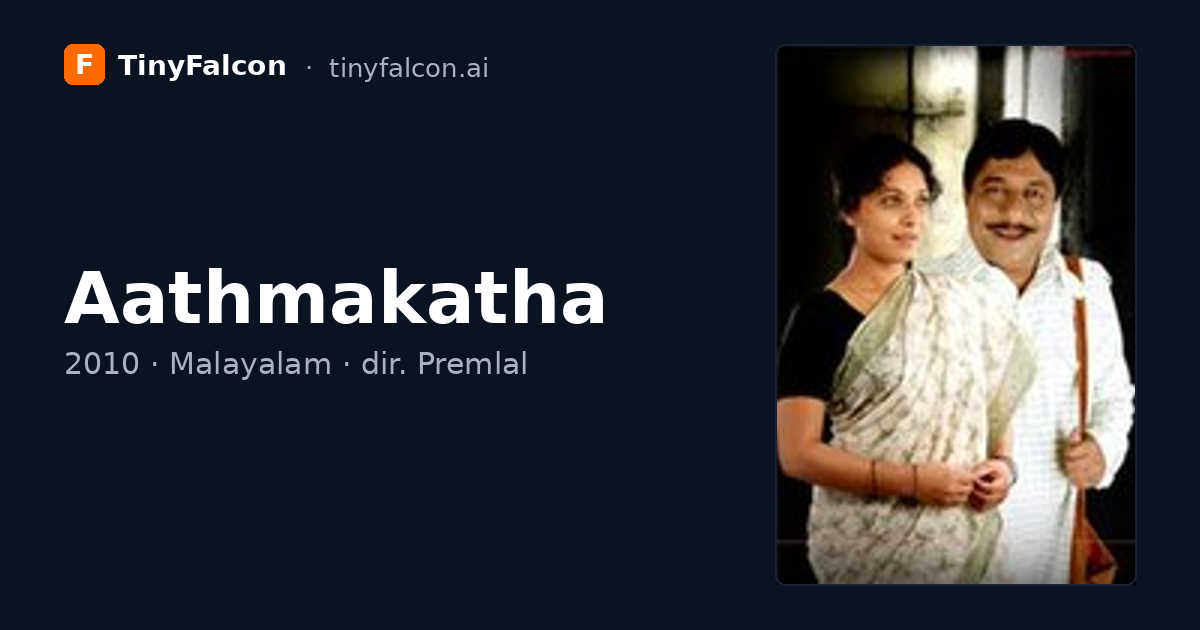 Aathmakatha