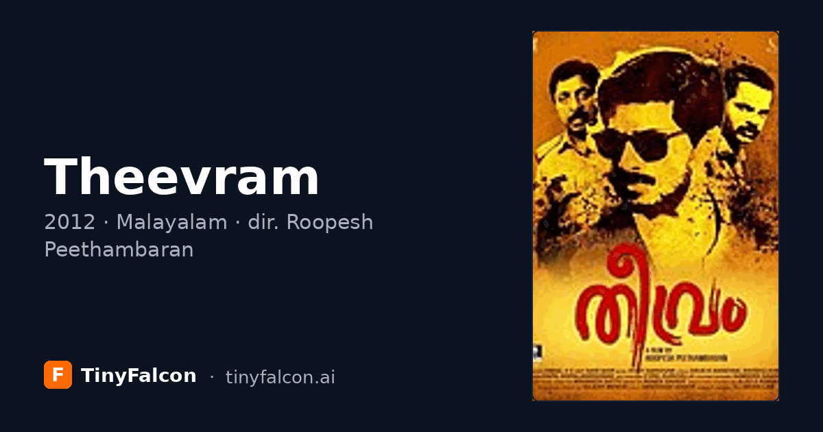 Theevram