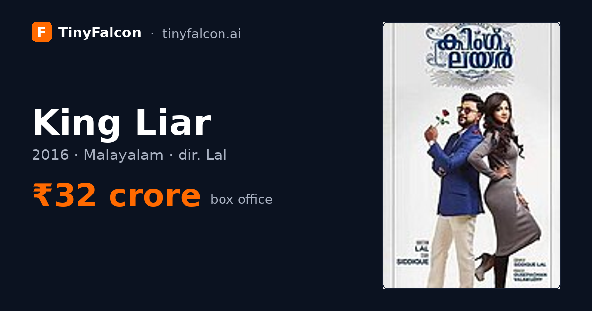 King Liar