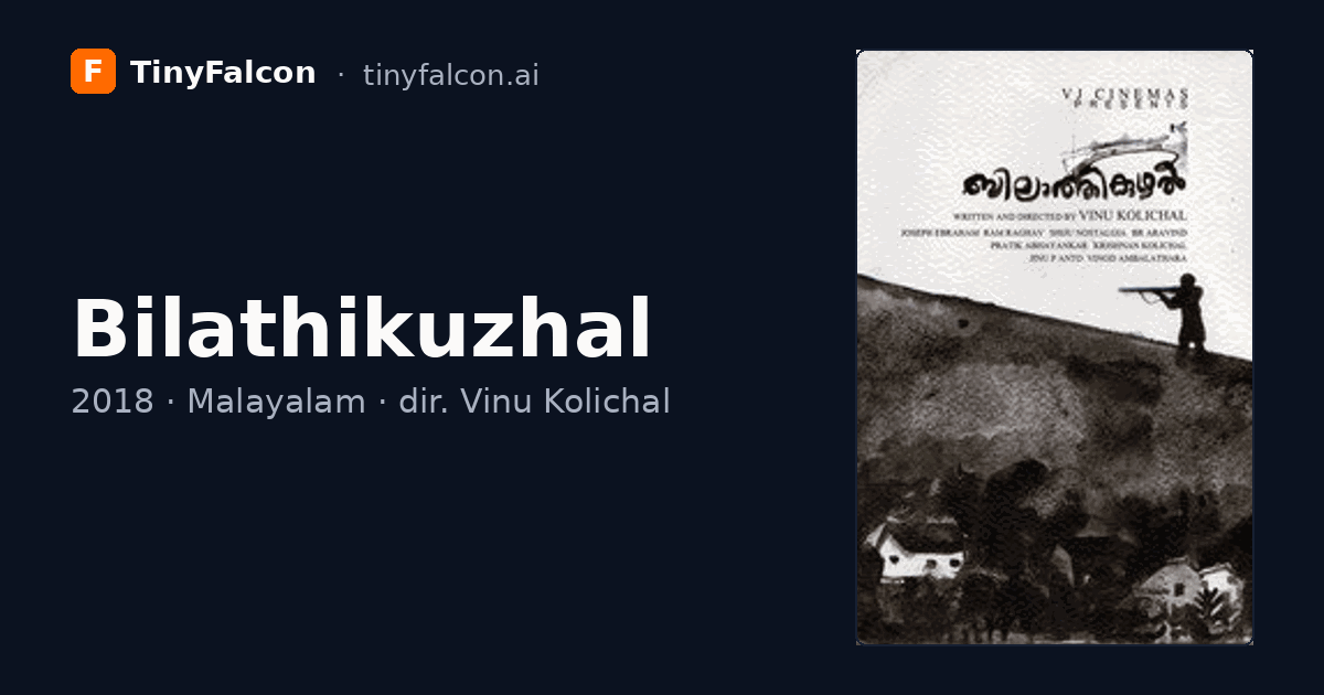 Bilathikuzhal