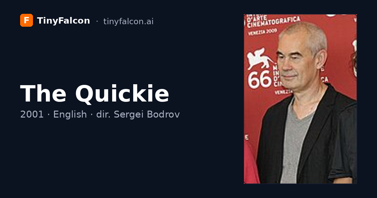 The Quickie