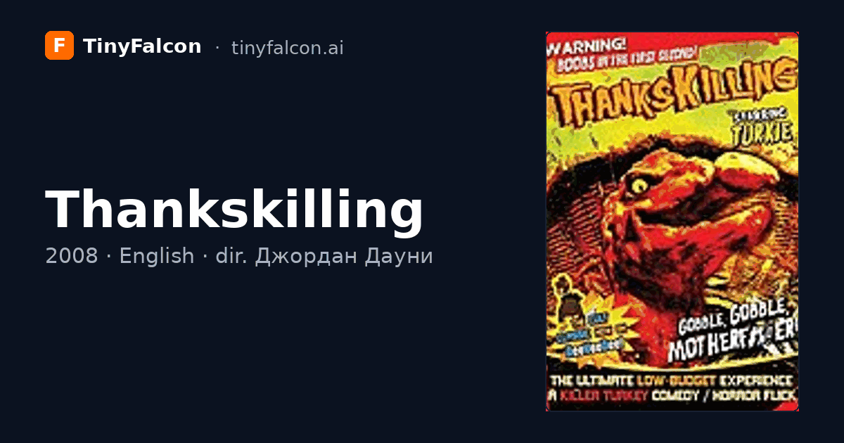 Thankskilling