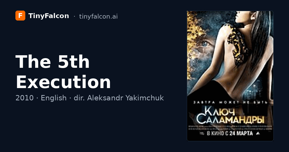 The 5th Execution