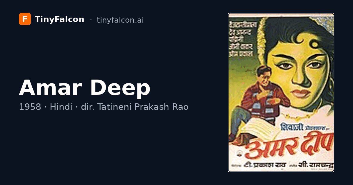 Amar Deep