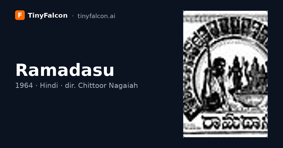 Ramadasu