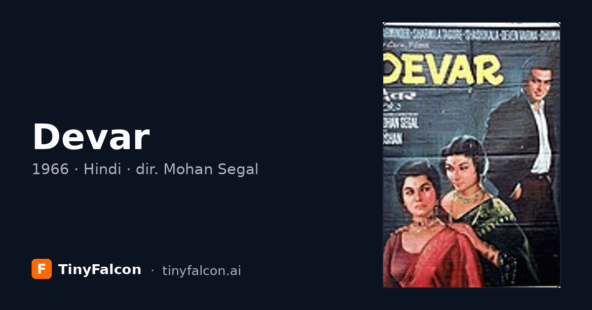 Devar