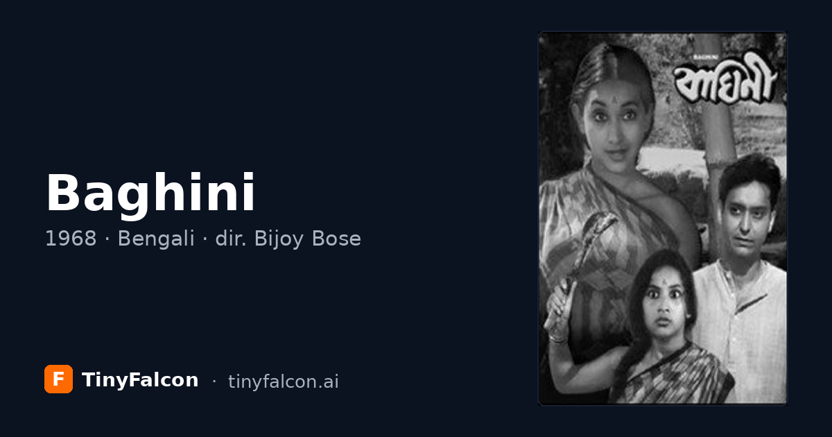 Baghini