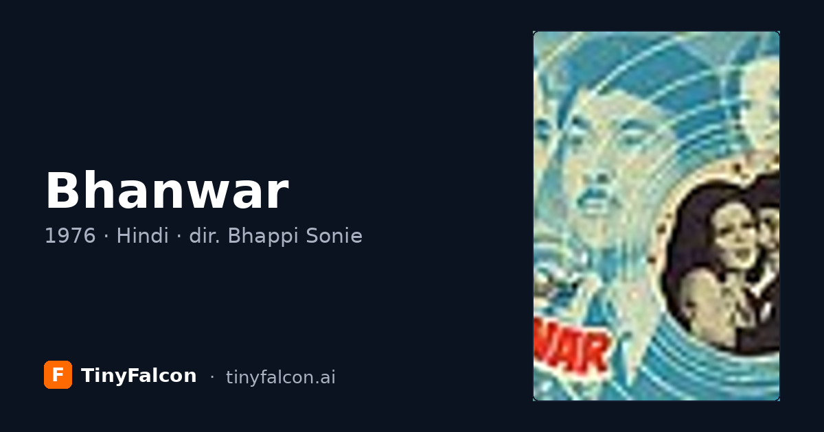 Bhanwar