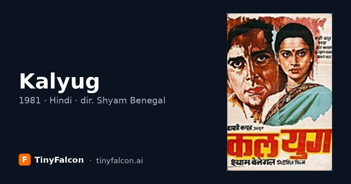 Kalyug
