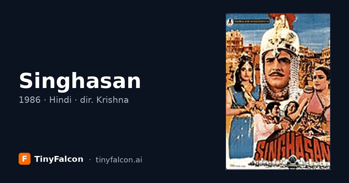 Singhasan