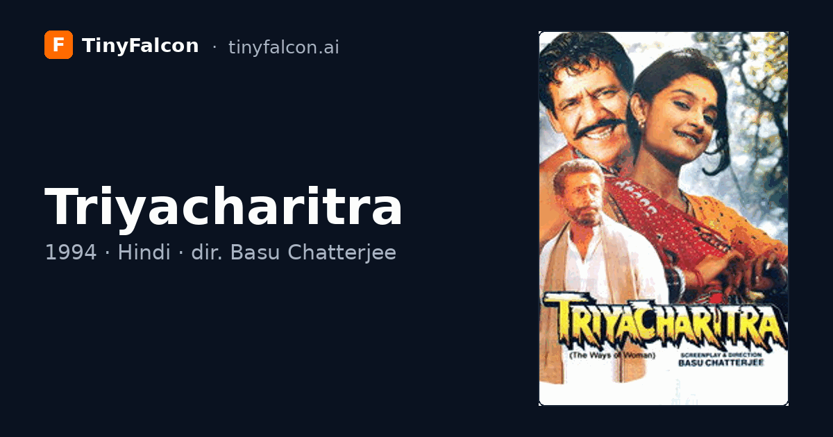Triyacharitra