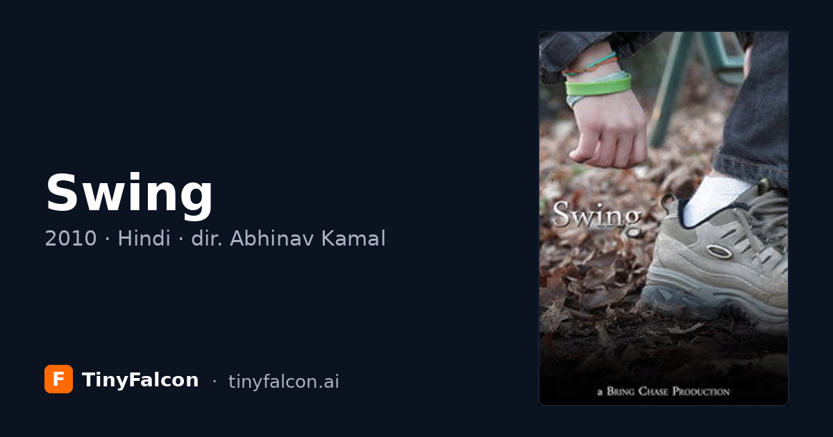 Swing