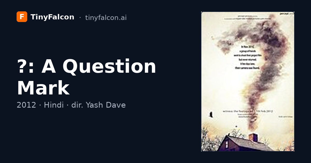 ?: A Question Mark