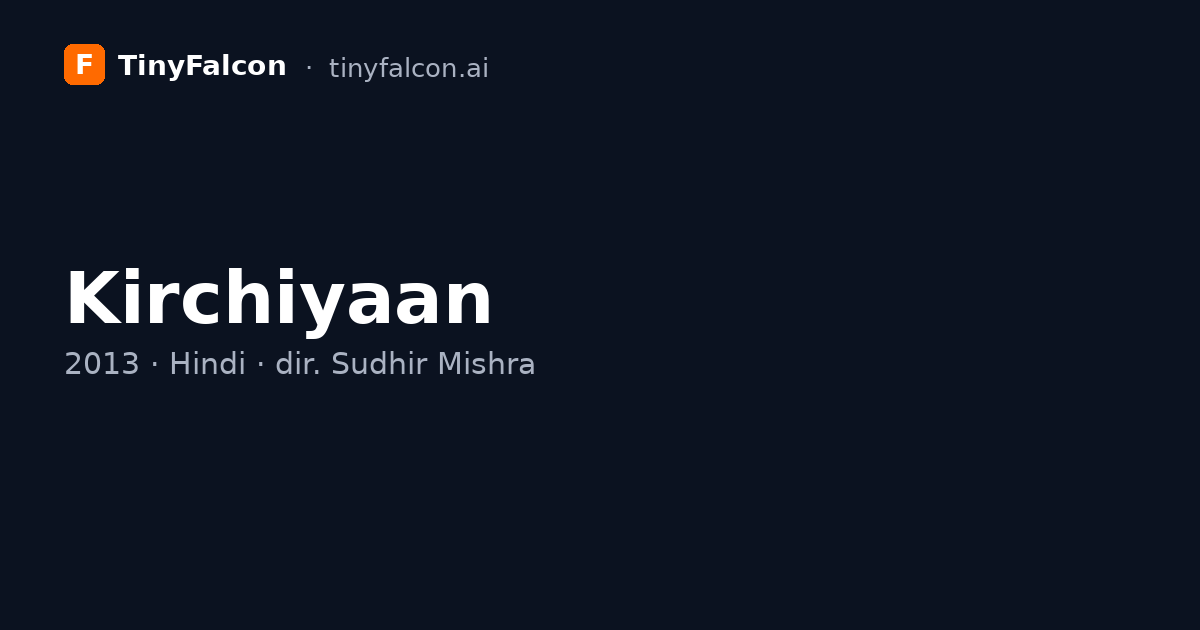Kirchiyaan