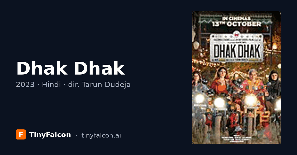 Dhak Dhak