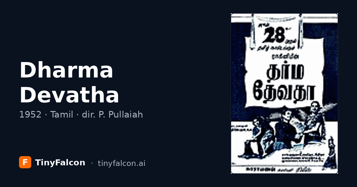Dharma Devatha