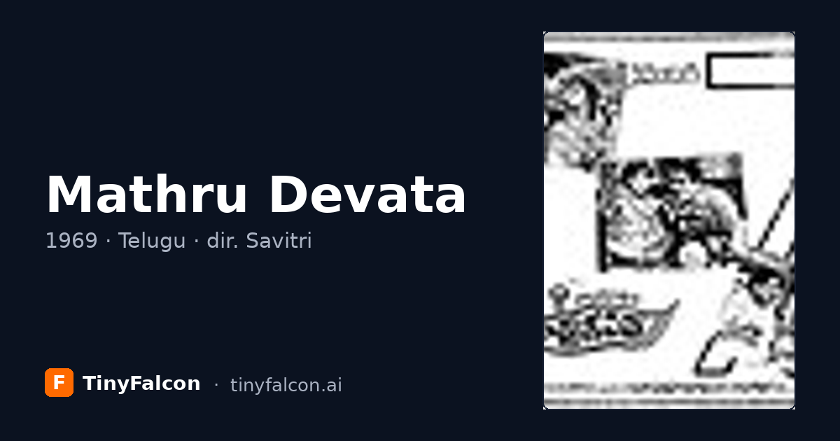 Mathru Devata