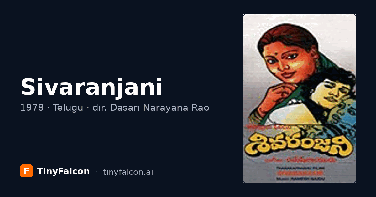 Sivaranjani