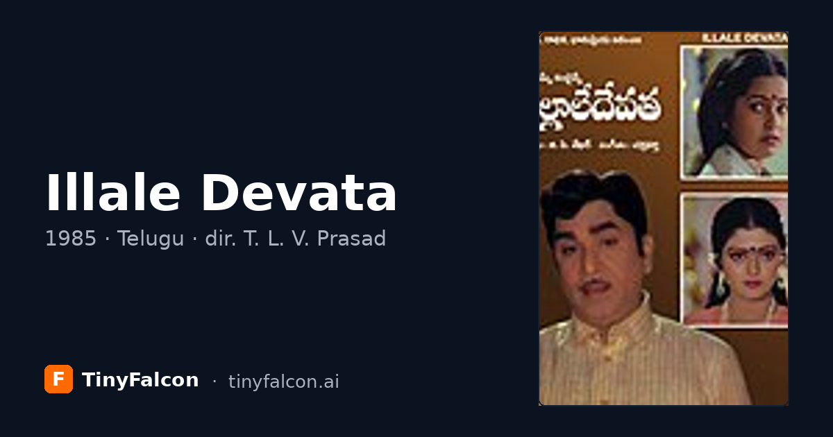 Illale Devata
