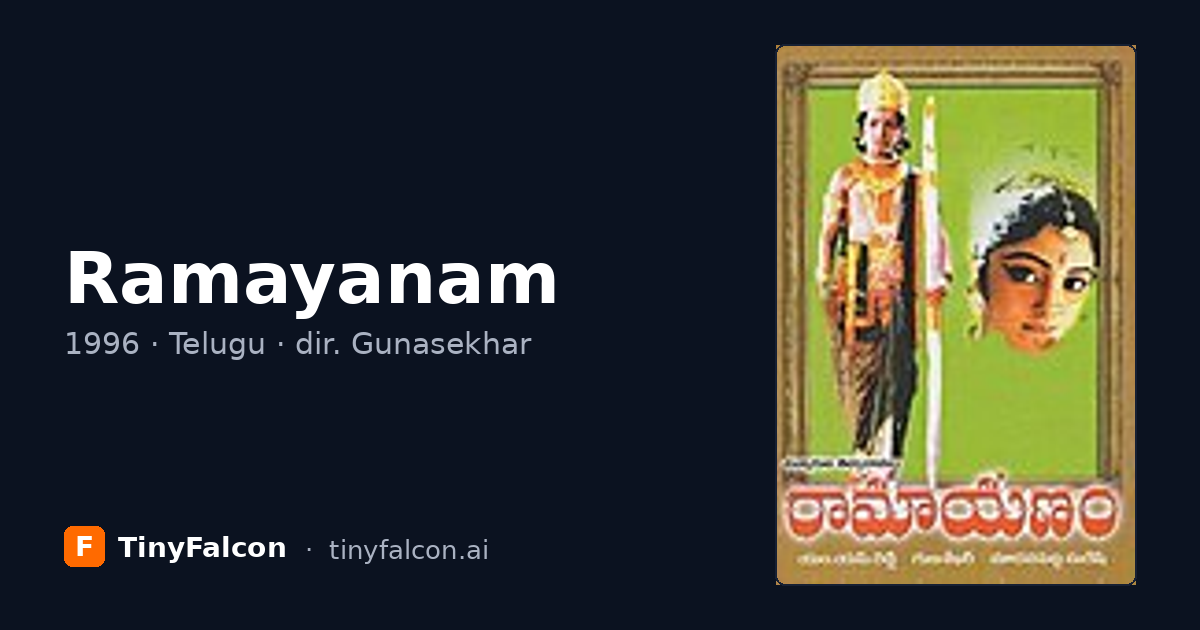 Ramayanam
