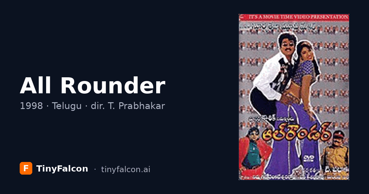 All Rounder