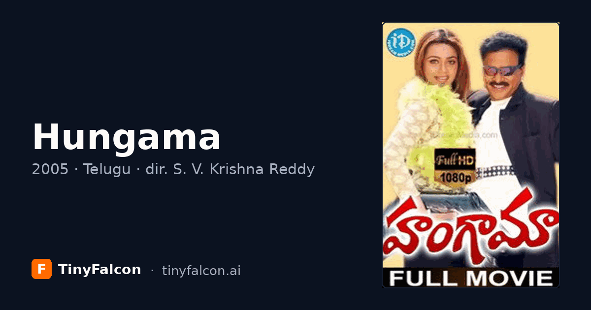 Hungama