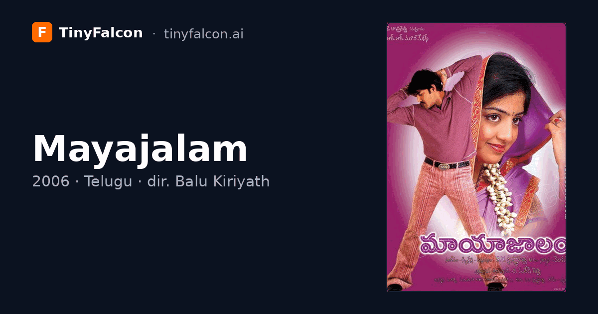 Mayajalam