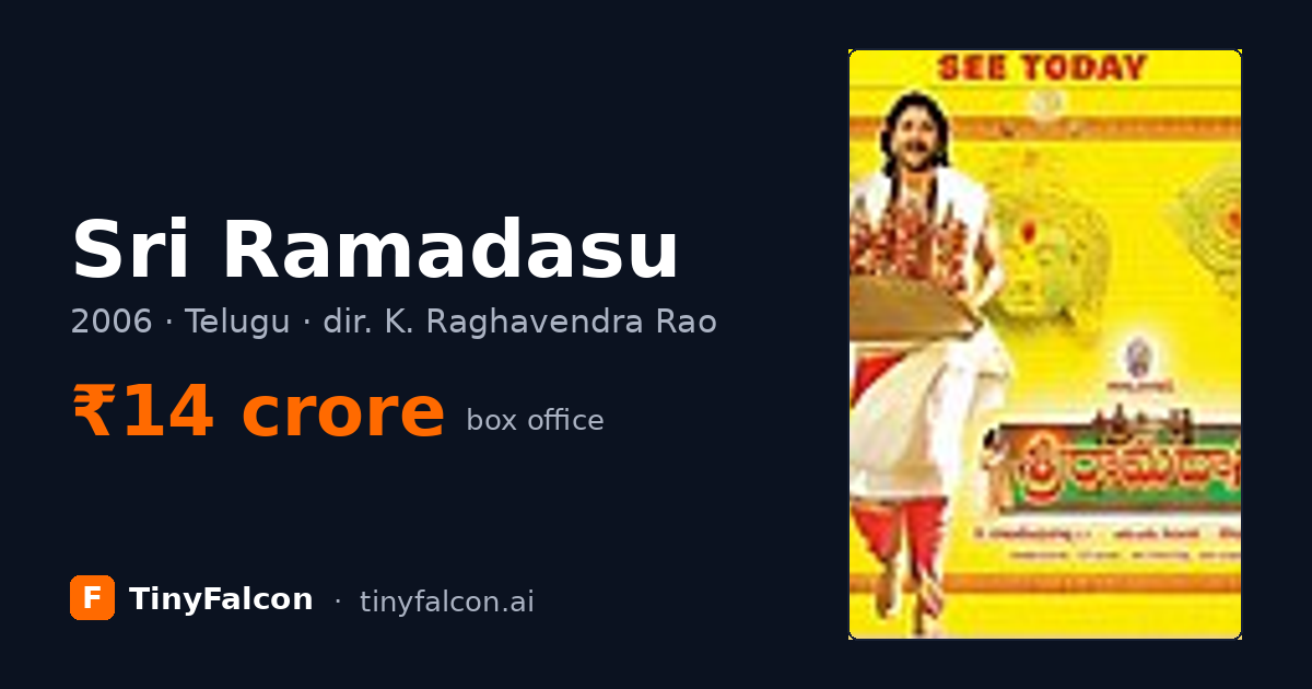 Sri Ramadasu