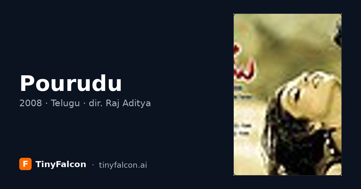Pourudu