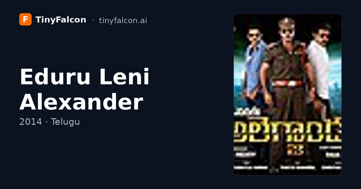 Eduru Leni Alexander